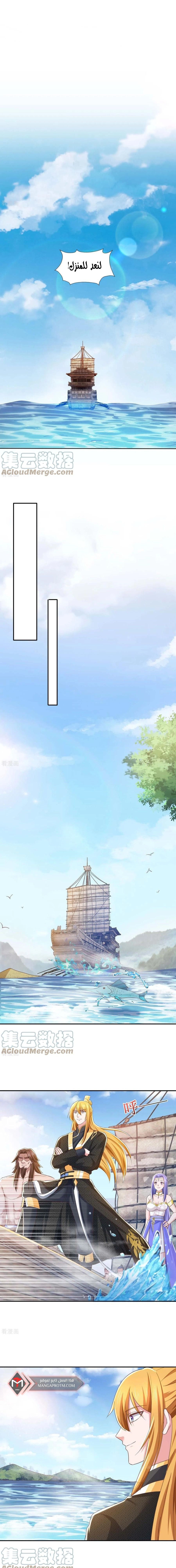 Chapter Image 3