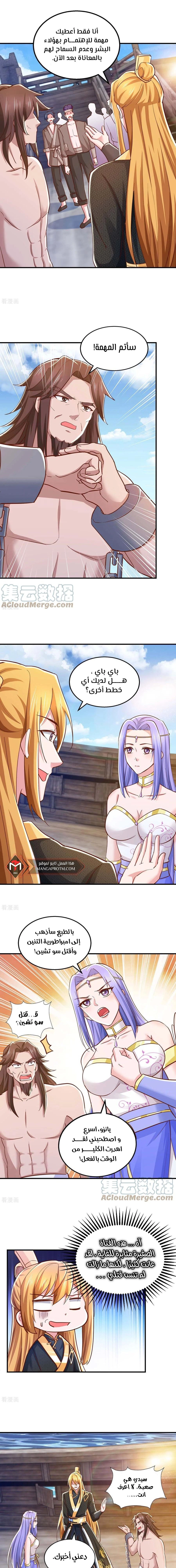 Chapter Image 7