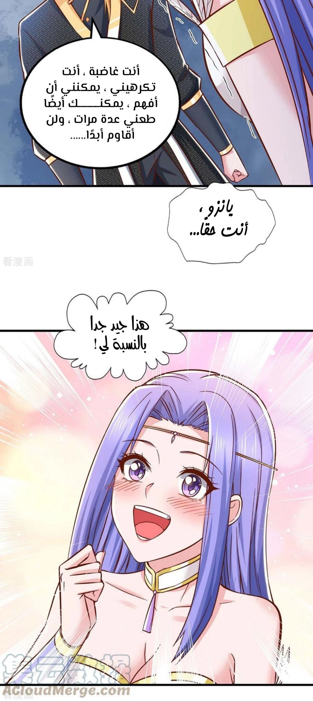 Chapter Image 2