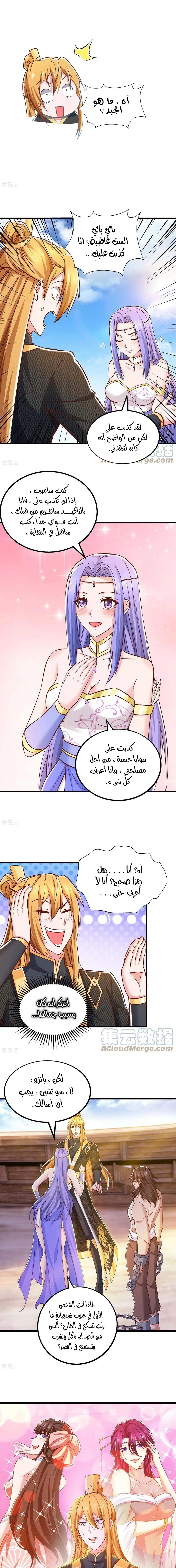 Chapter Image 3