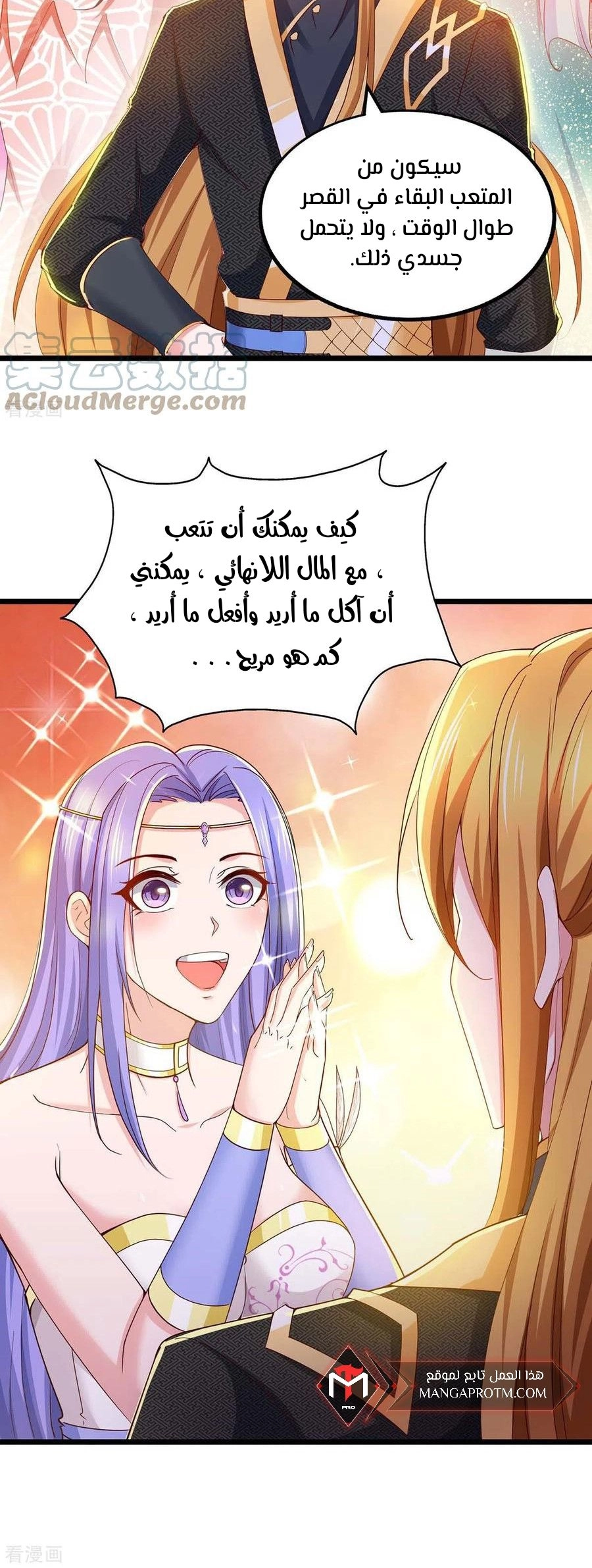 Chapter Image 4