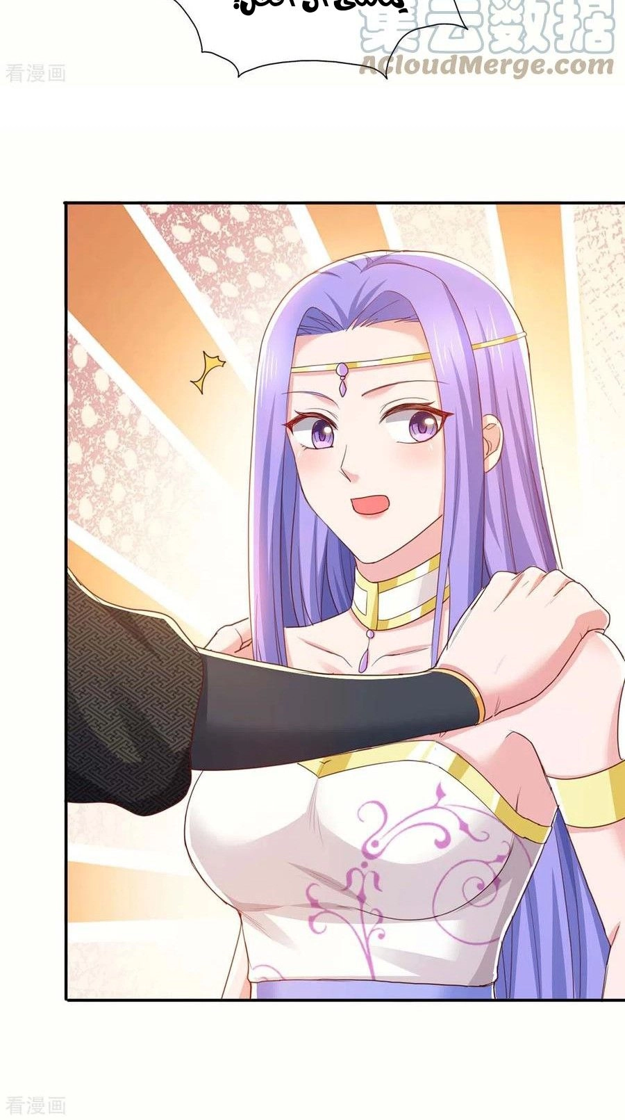 Chapter Image 6