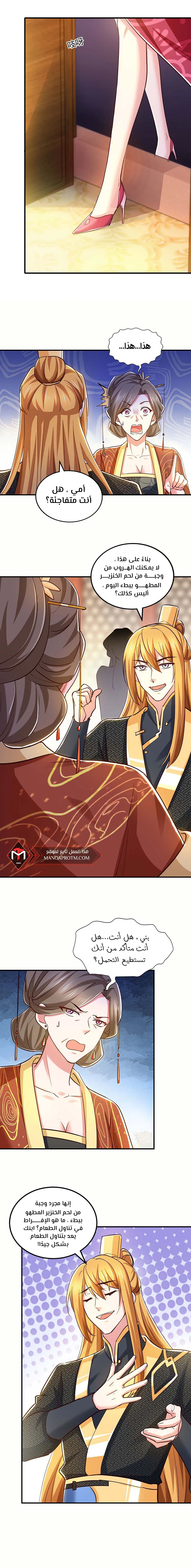Chapter Image 4