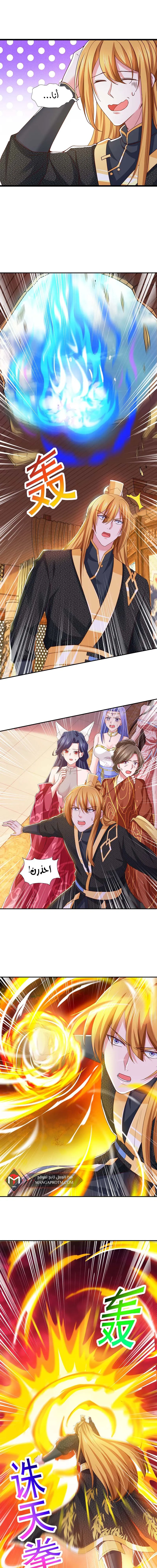 Chapter Image 5