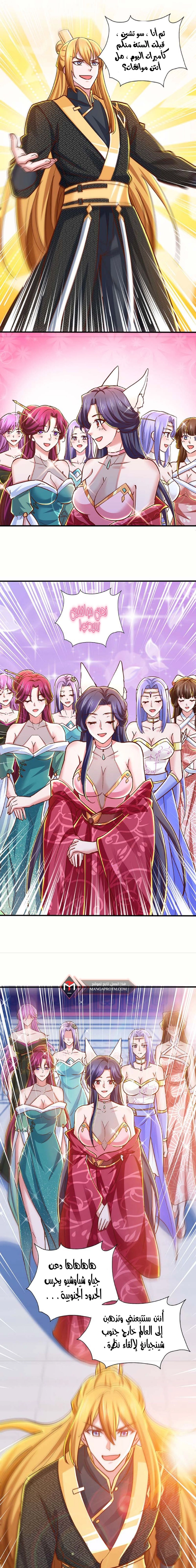 Chapter Image 6