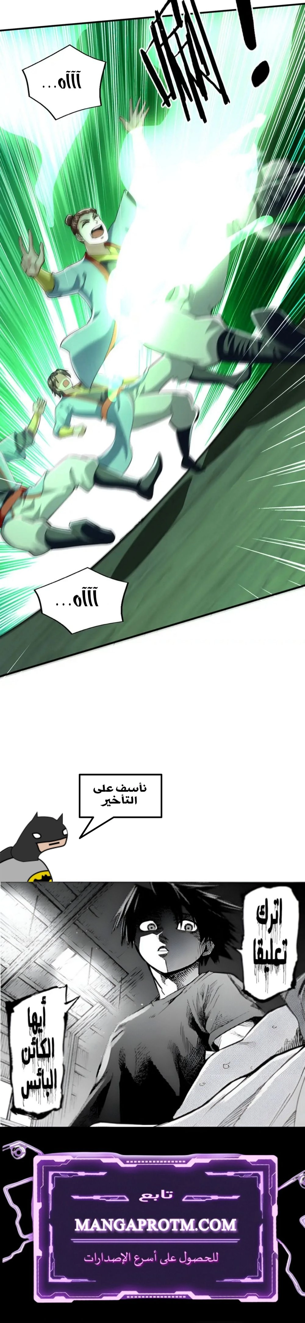 Chapter Image 9