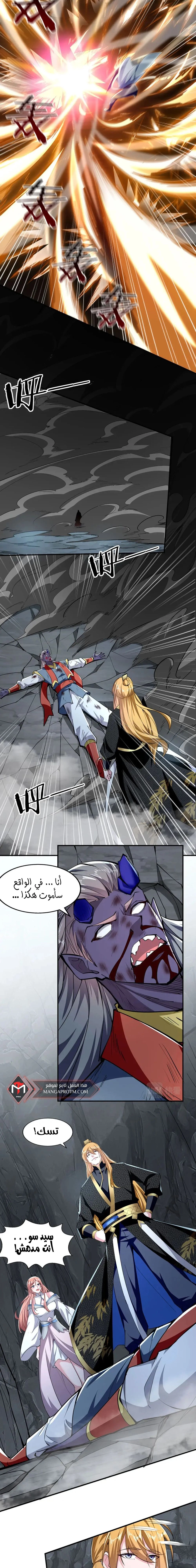 Chapter Image 8