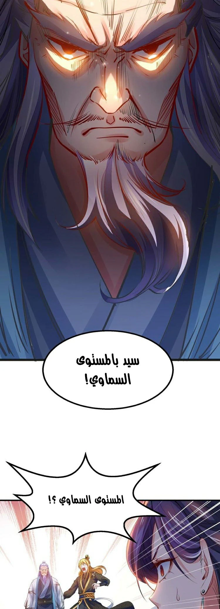 Chapter Image 12