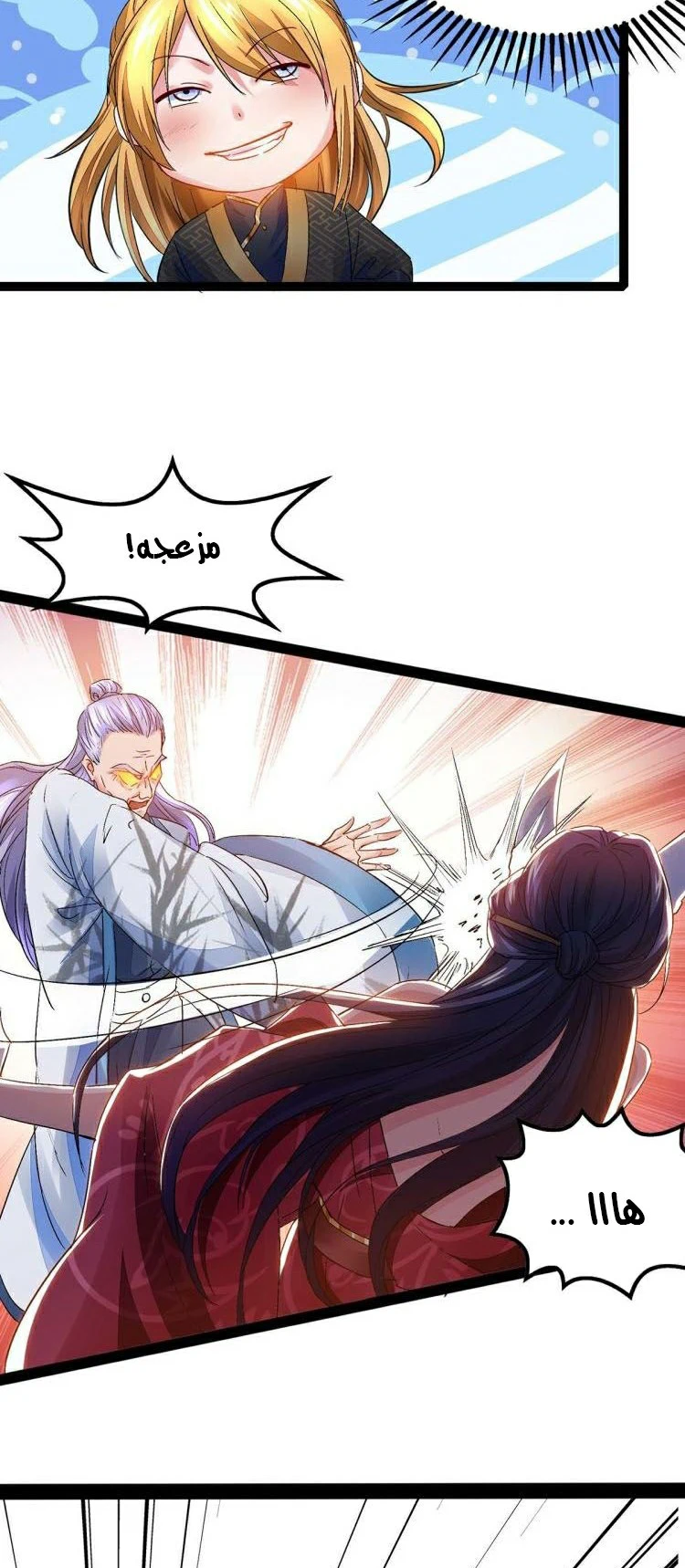 Chapter Image 20