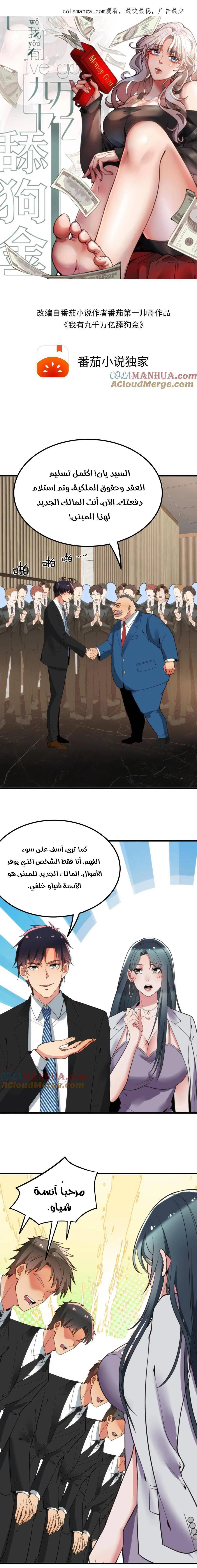 Chapter Image 1
