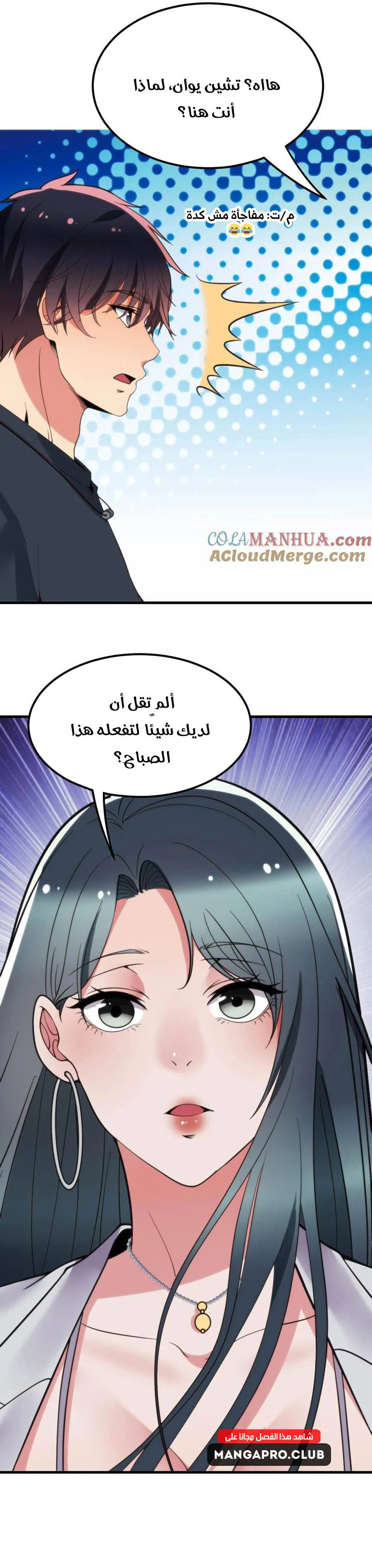 Chapter Image 10