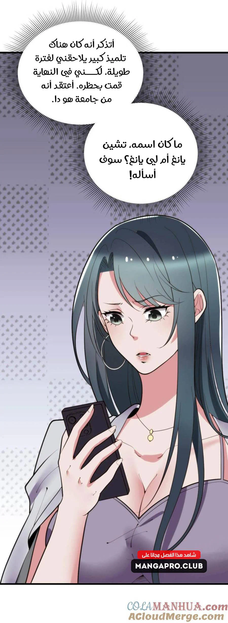 Chapter Image 10
