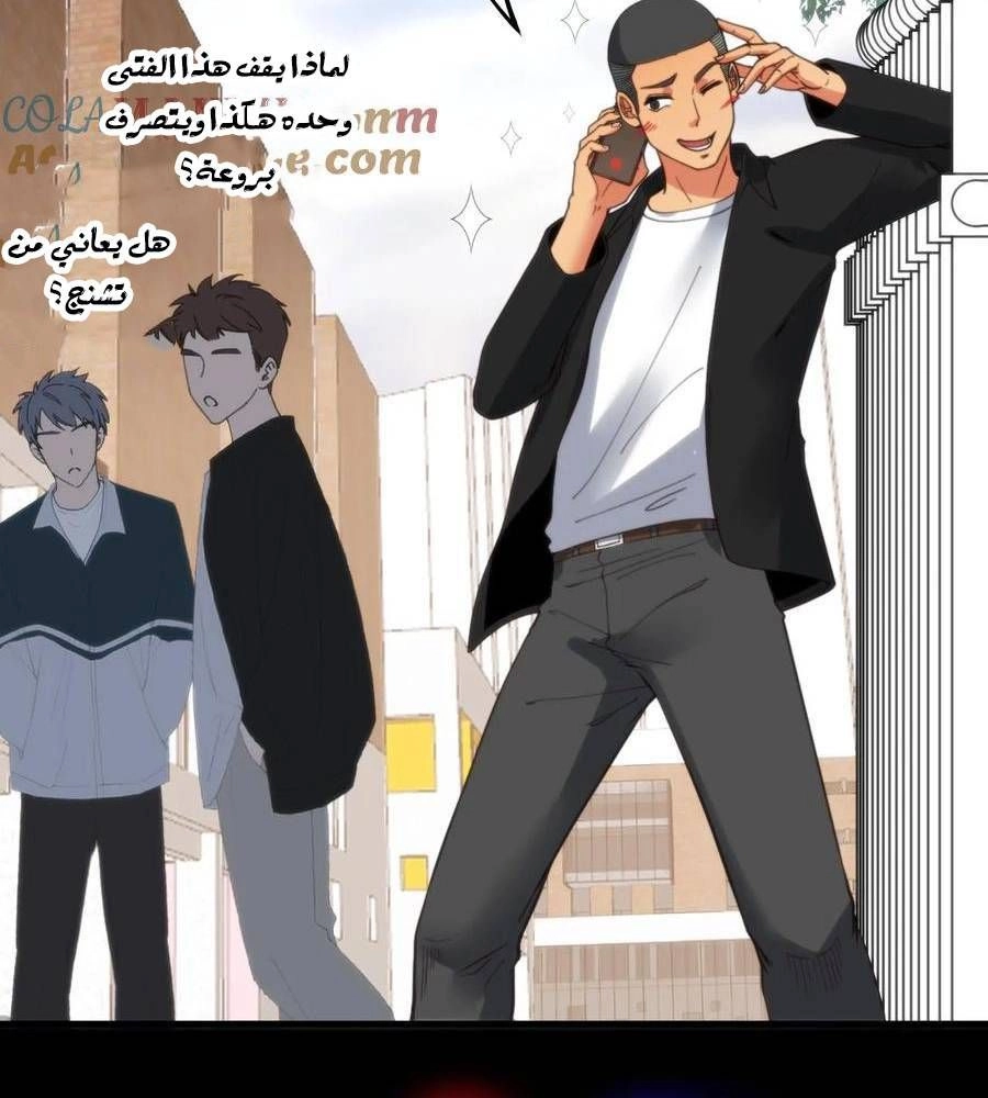 Chapter Image 2