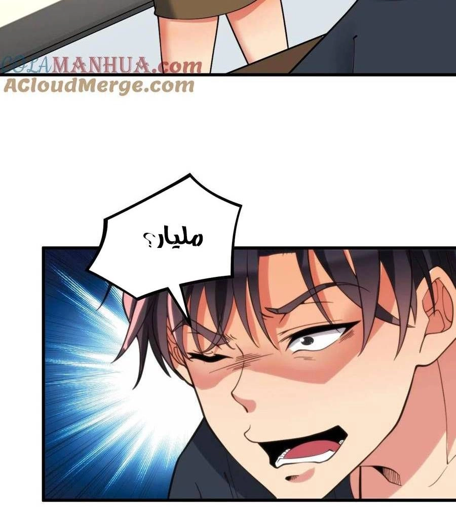 Chapter Image 10