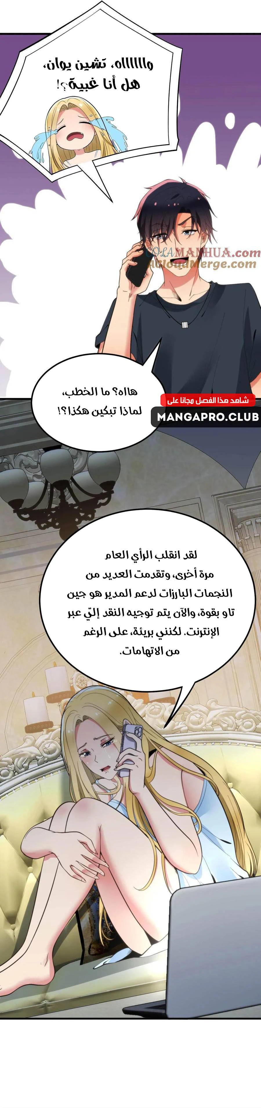 Chapter Image 13