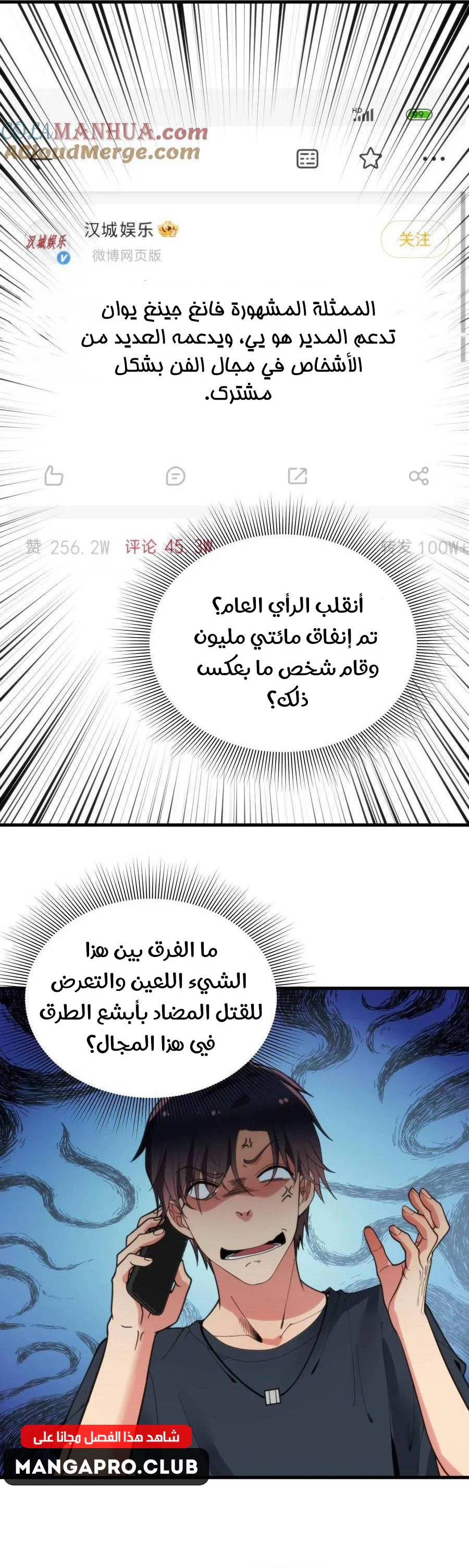 Chapter Image 14