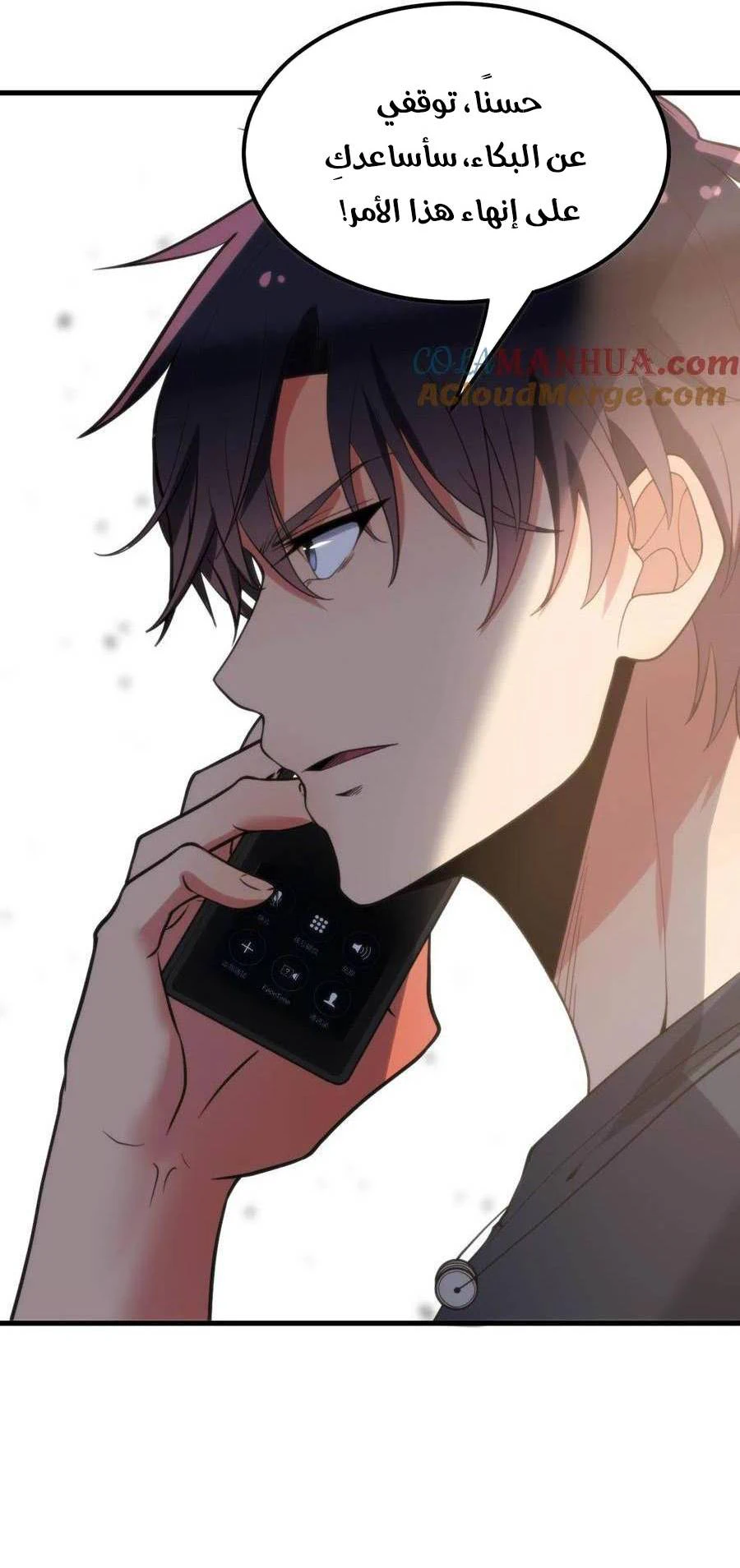Chapter Image 15