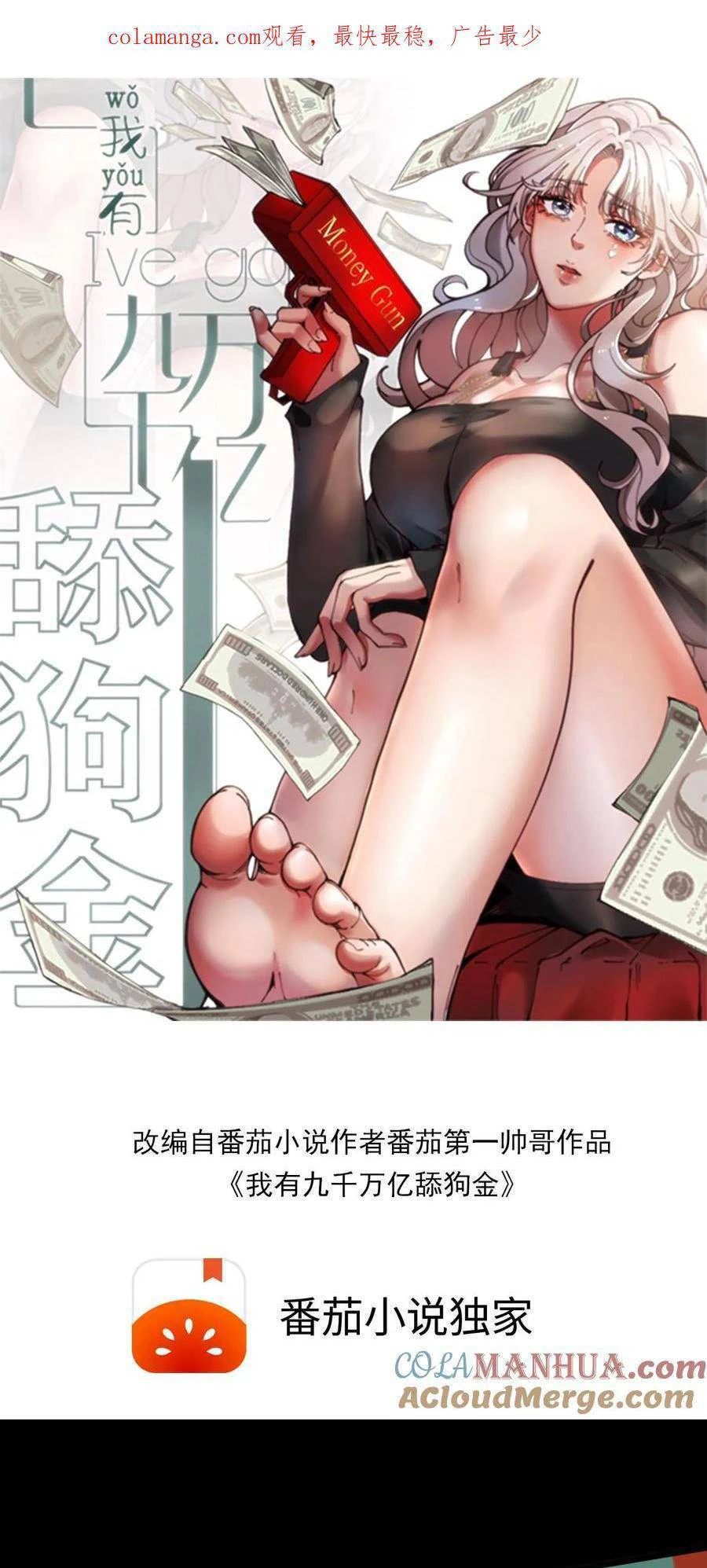Chapter Image 1