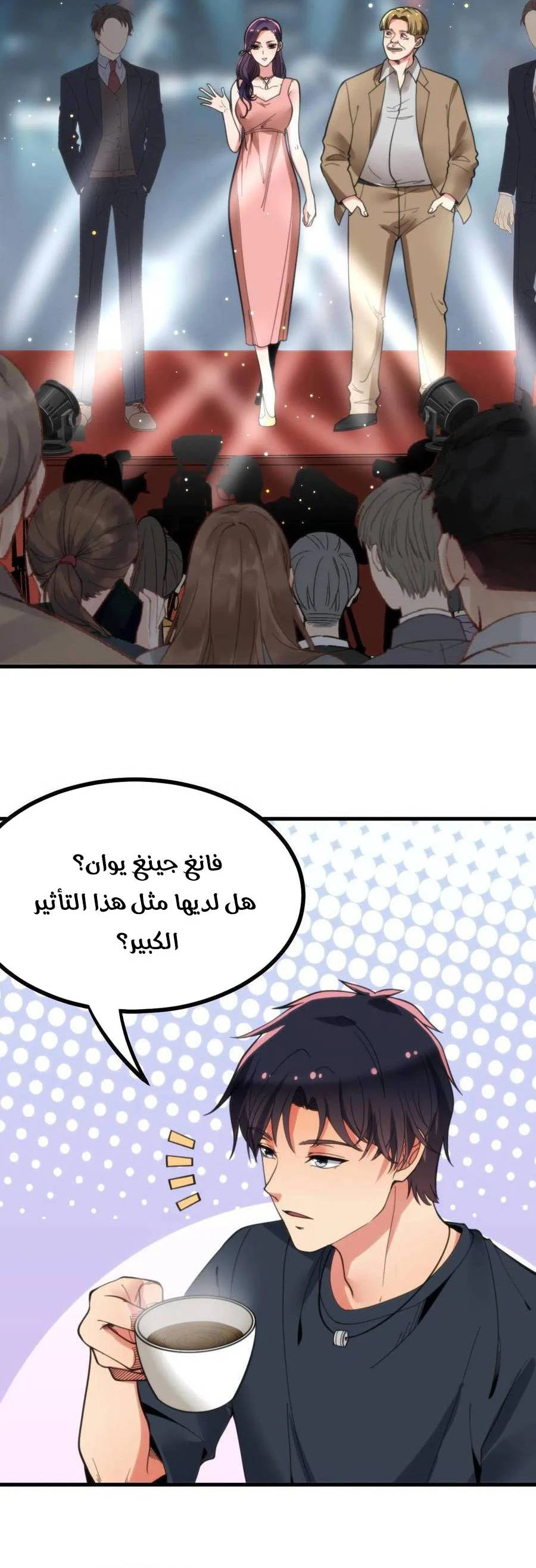Chapter Image 3