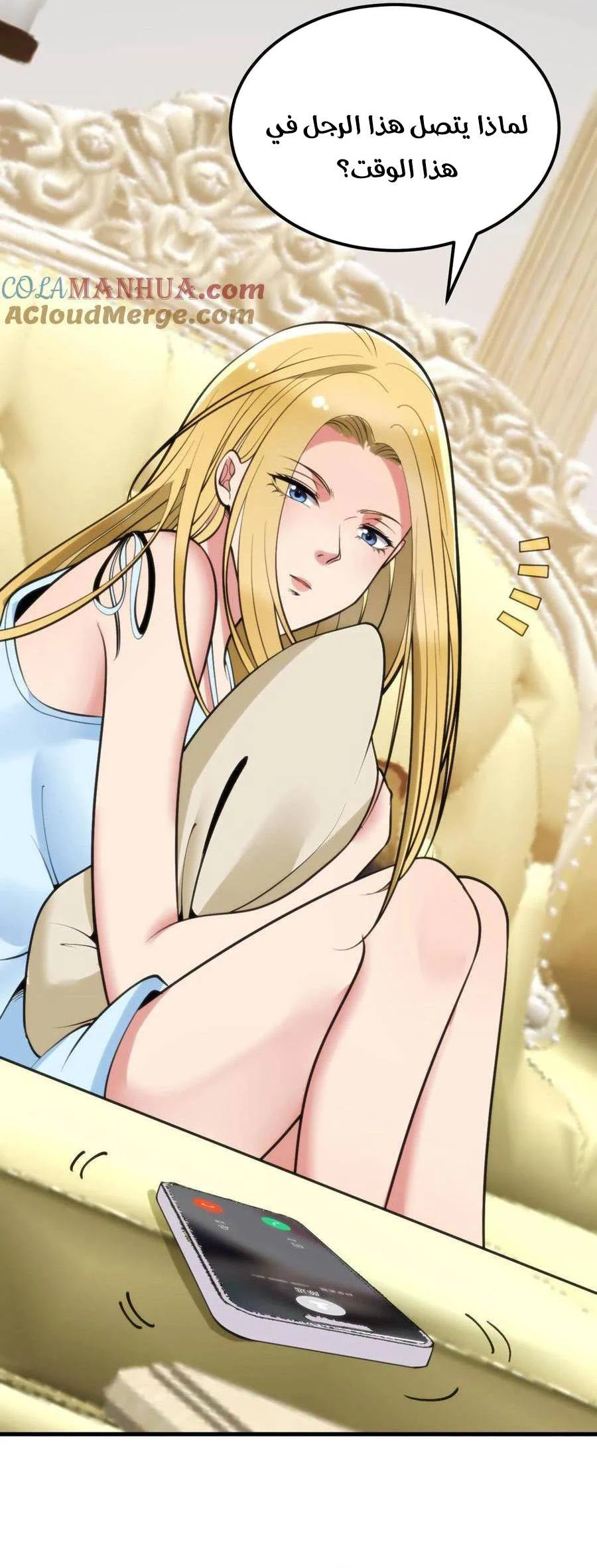 Chapter Image 12