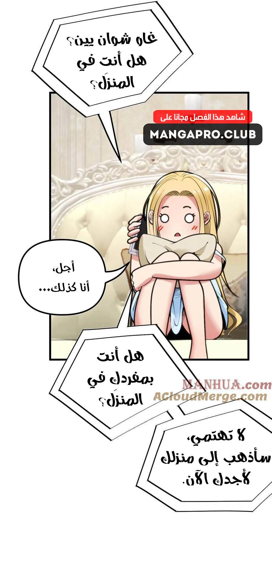 Chapter Image 13