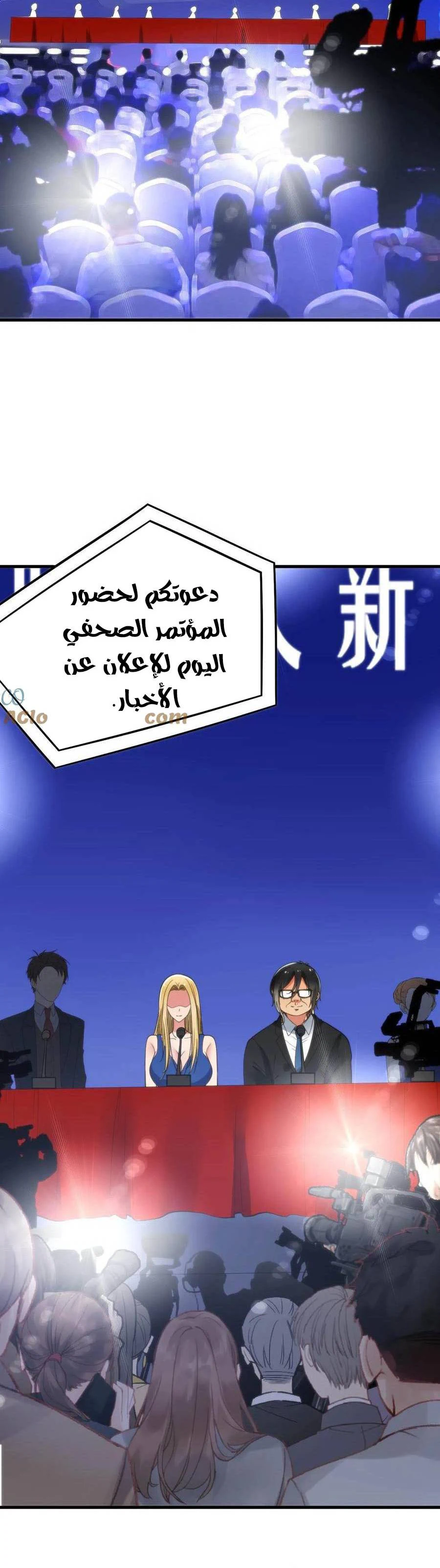 Chapter Image 12