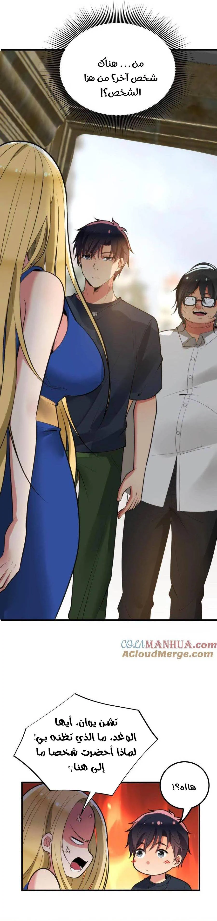 Chapter Image 3