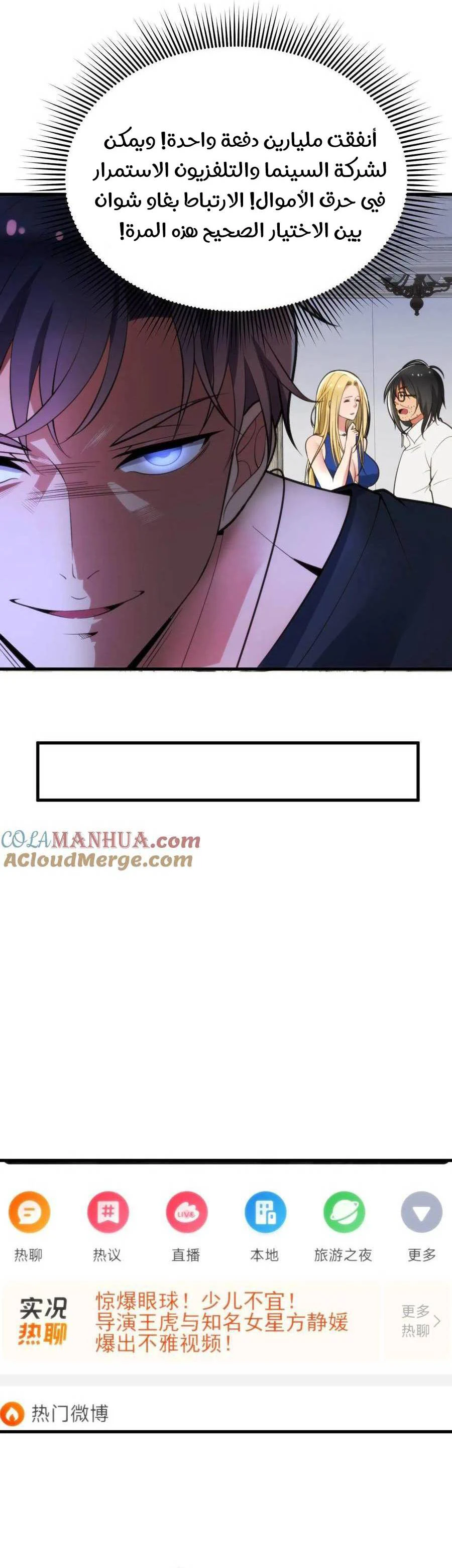 Chapter Image 7