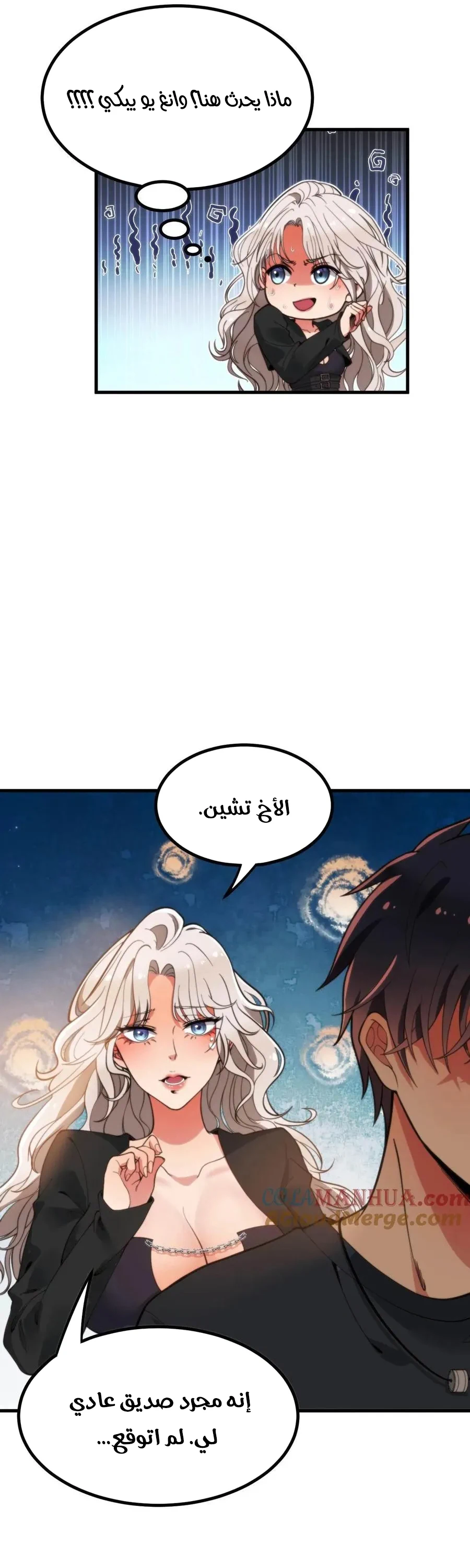 Chapter Image 11
