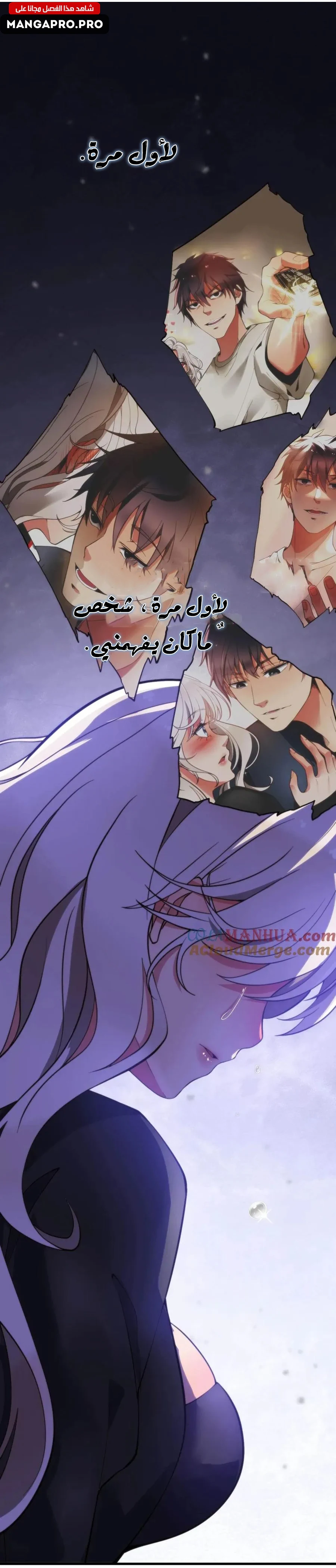 Chapter Image 15