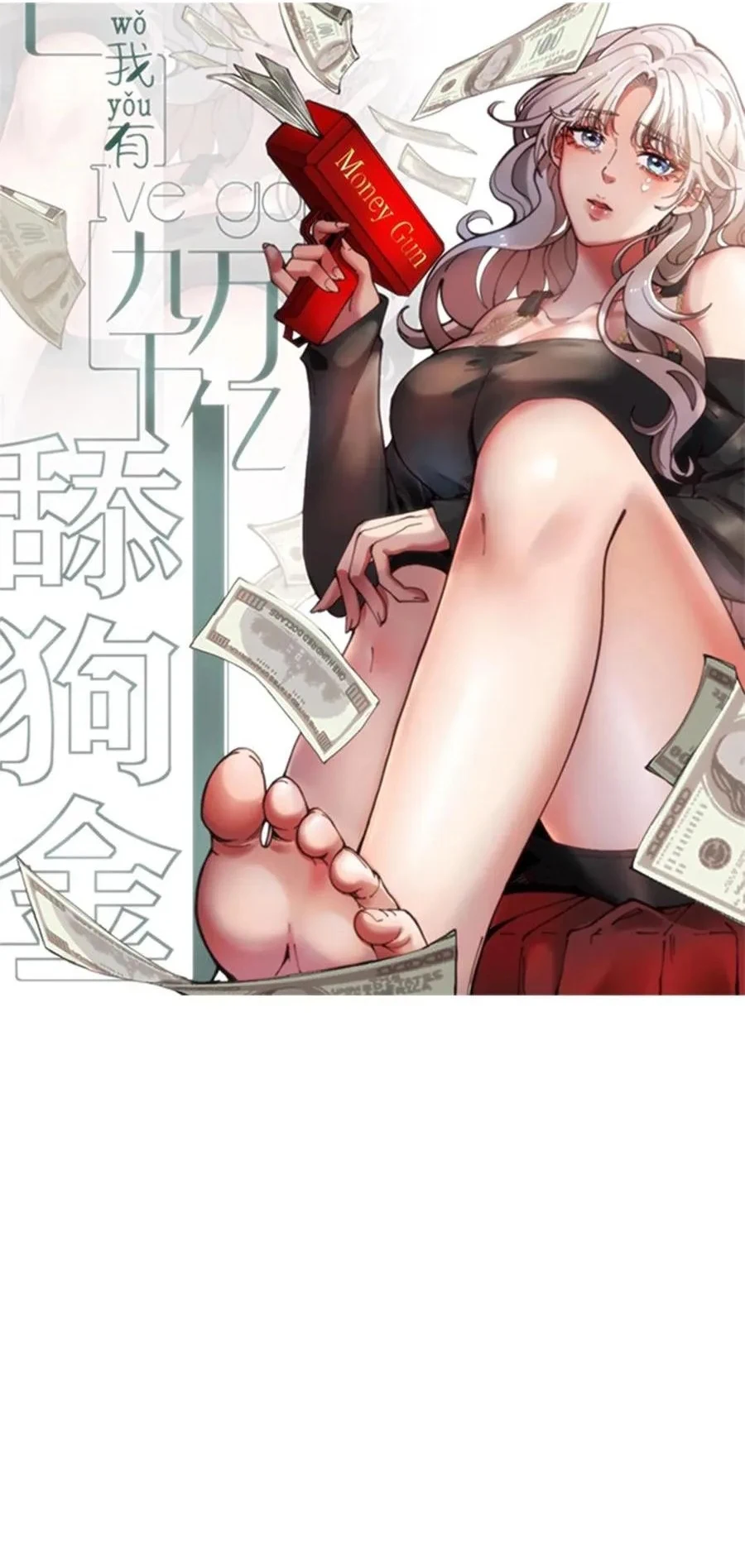 Chapter Image 1