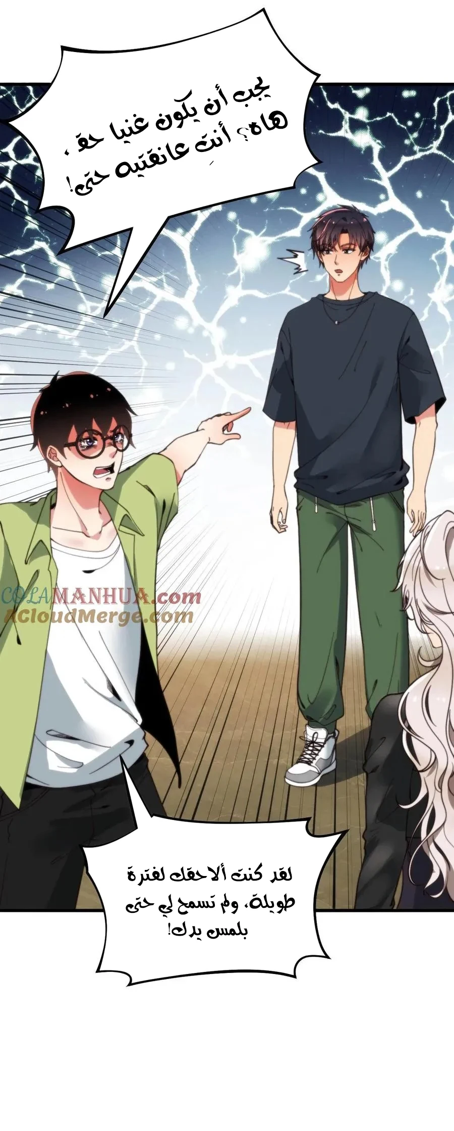 Chapter Image 3