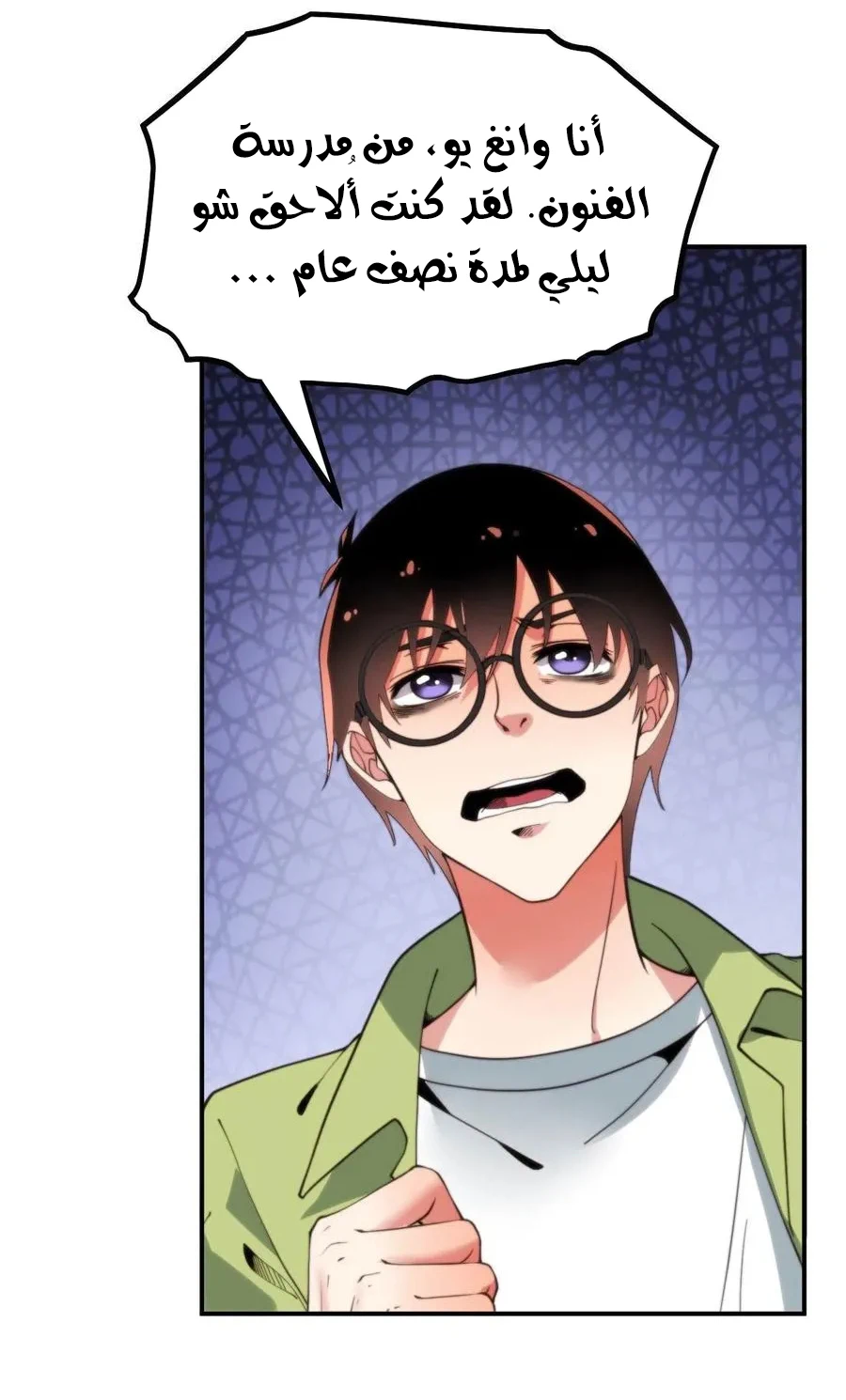 Chapter Image 7