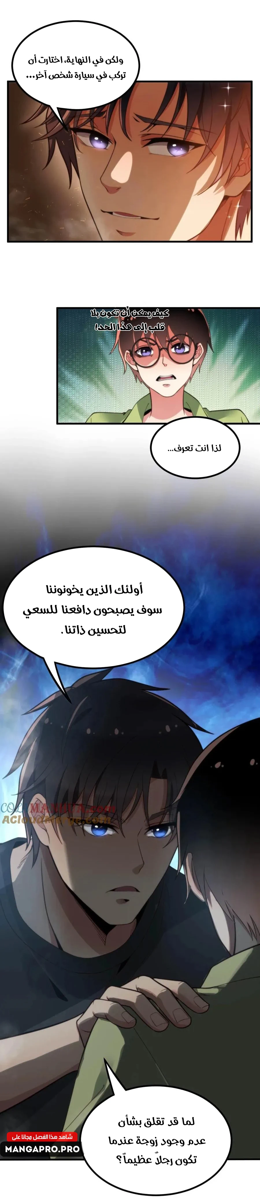 Chapter Image 9