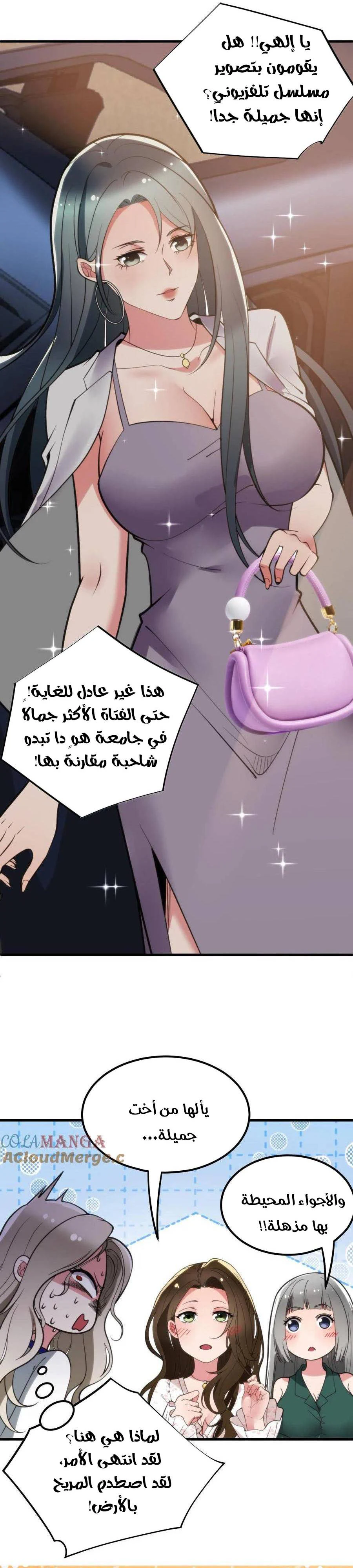 Chapter Image 10