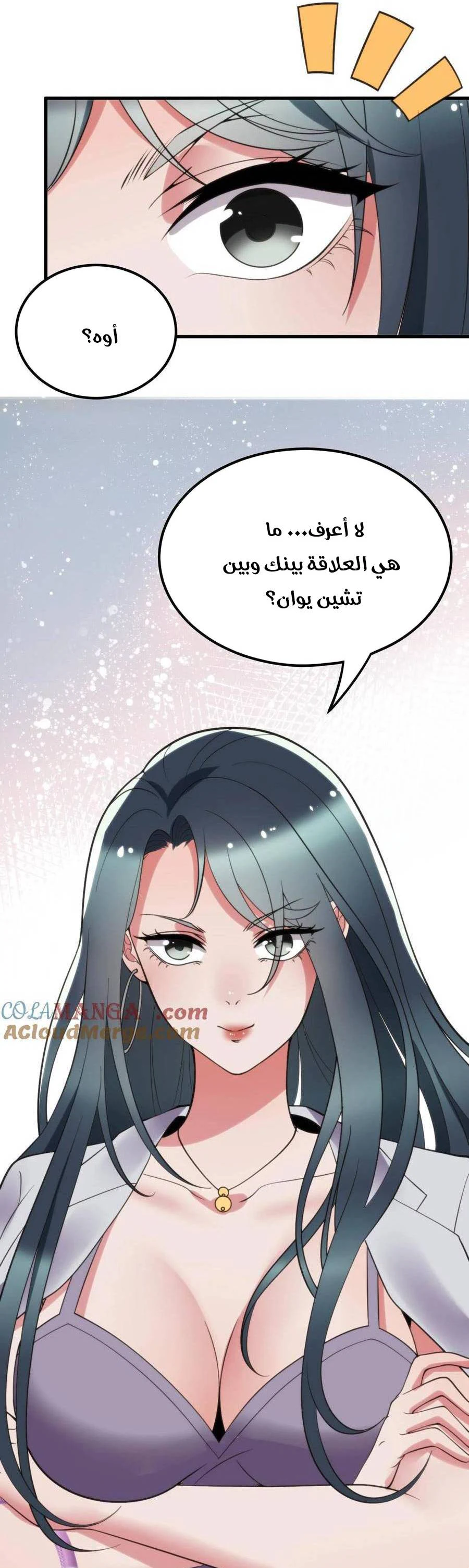 Chapter Image 12