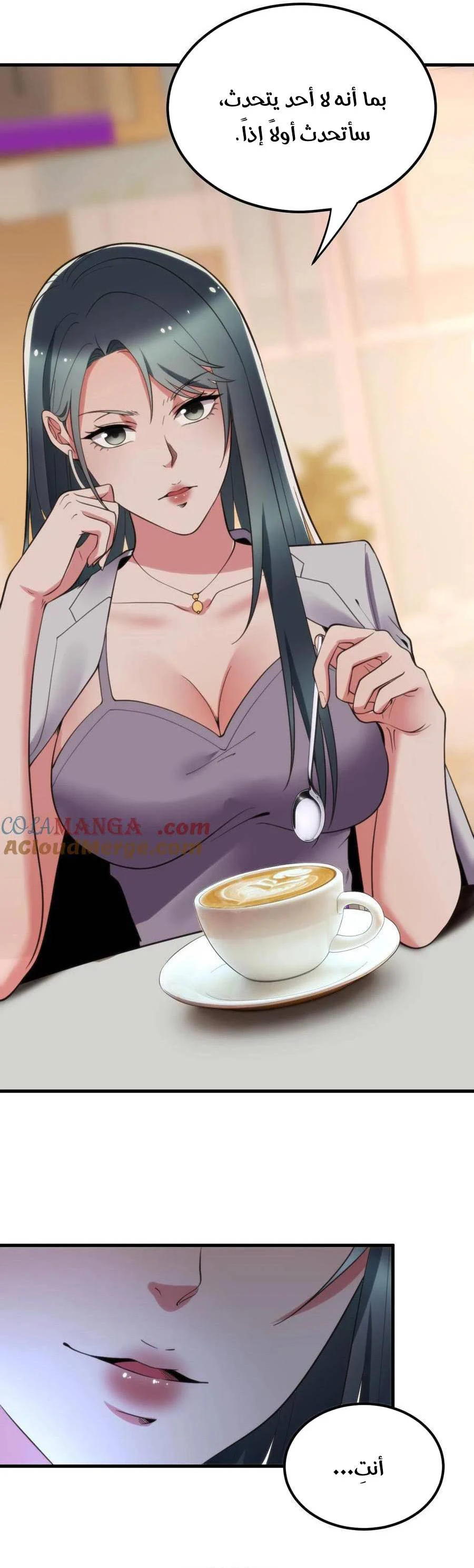 Chapter Image 15