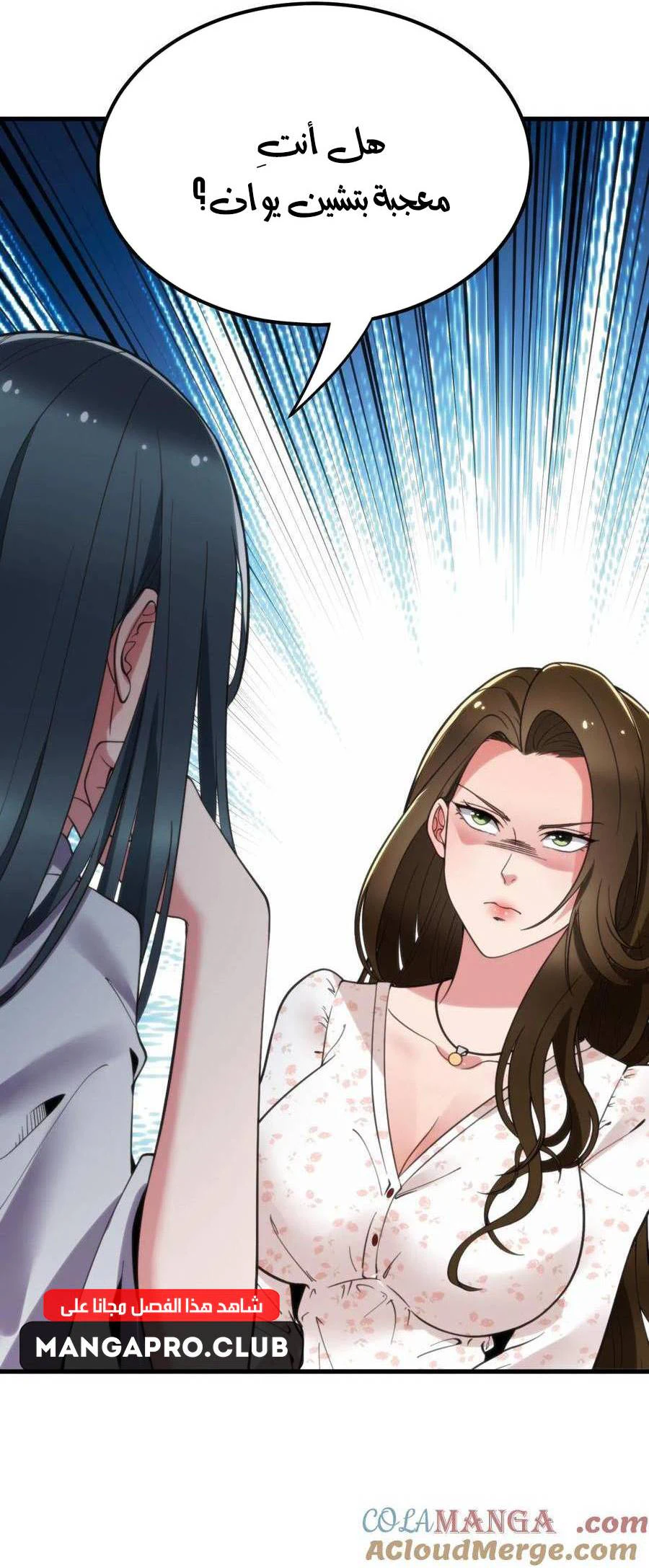 Chapter Image 16