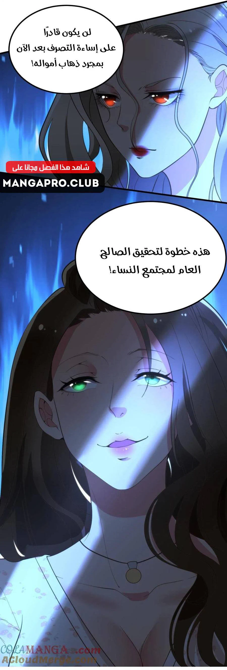 Chapter Image 15