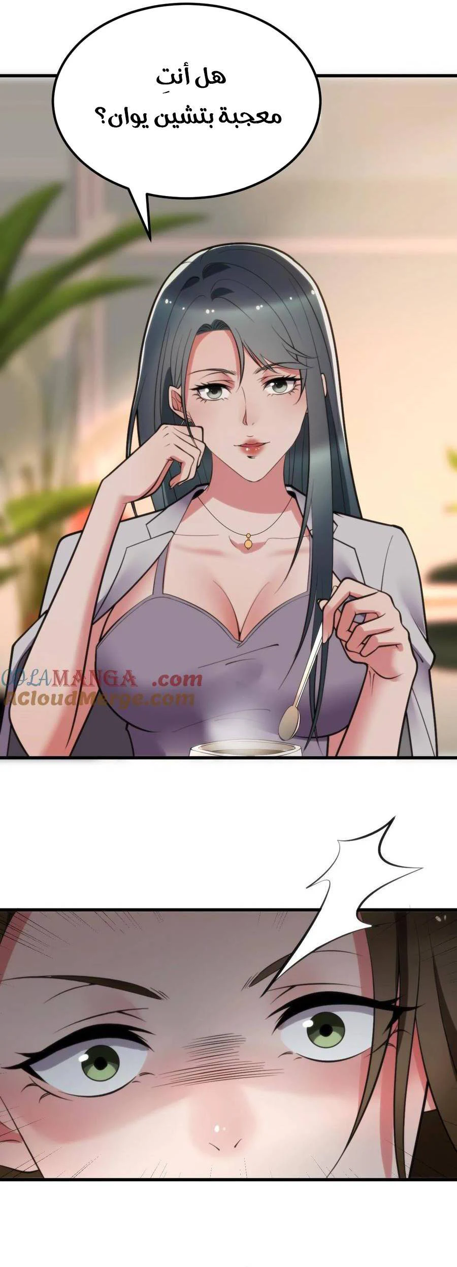 Chapter Image 2