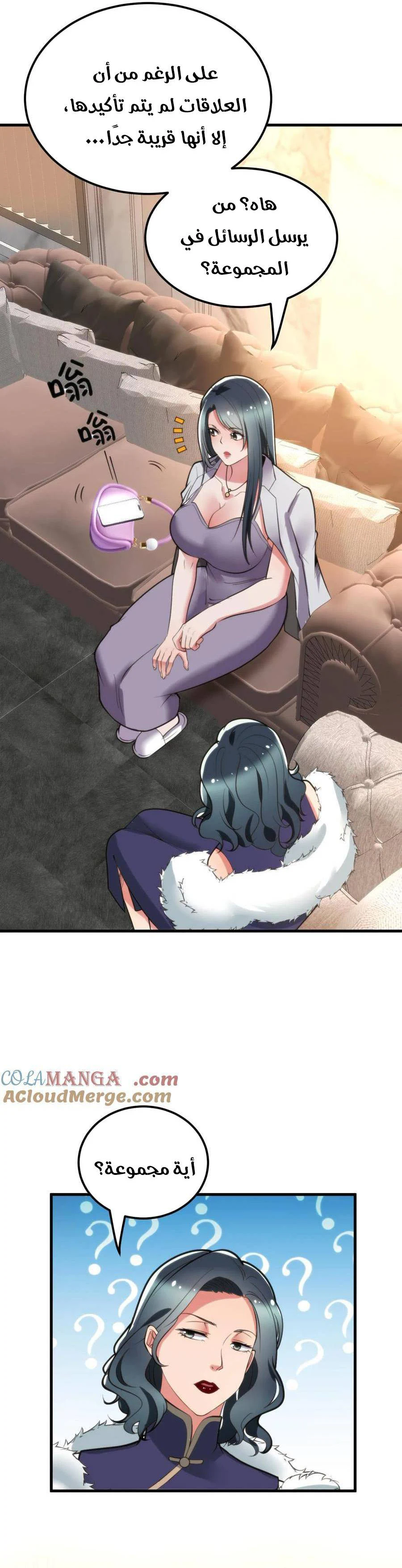 Chapter Image 12