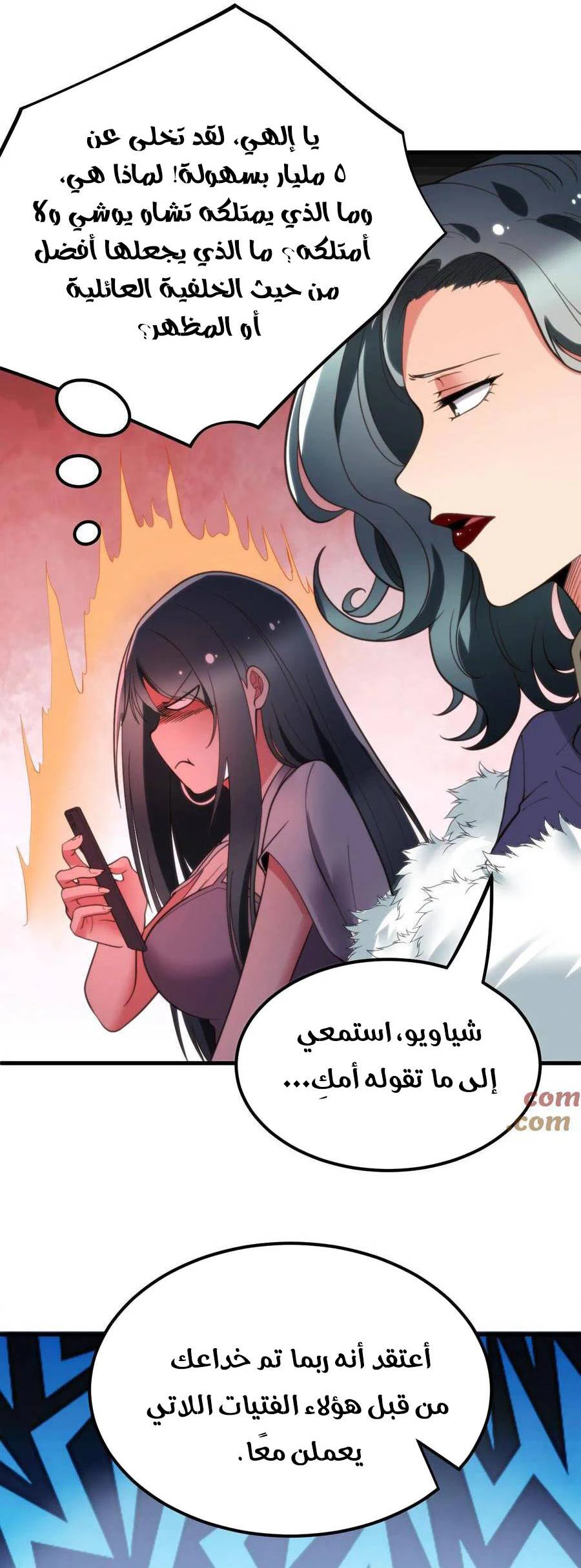Chapter Image 14