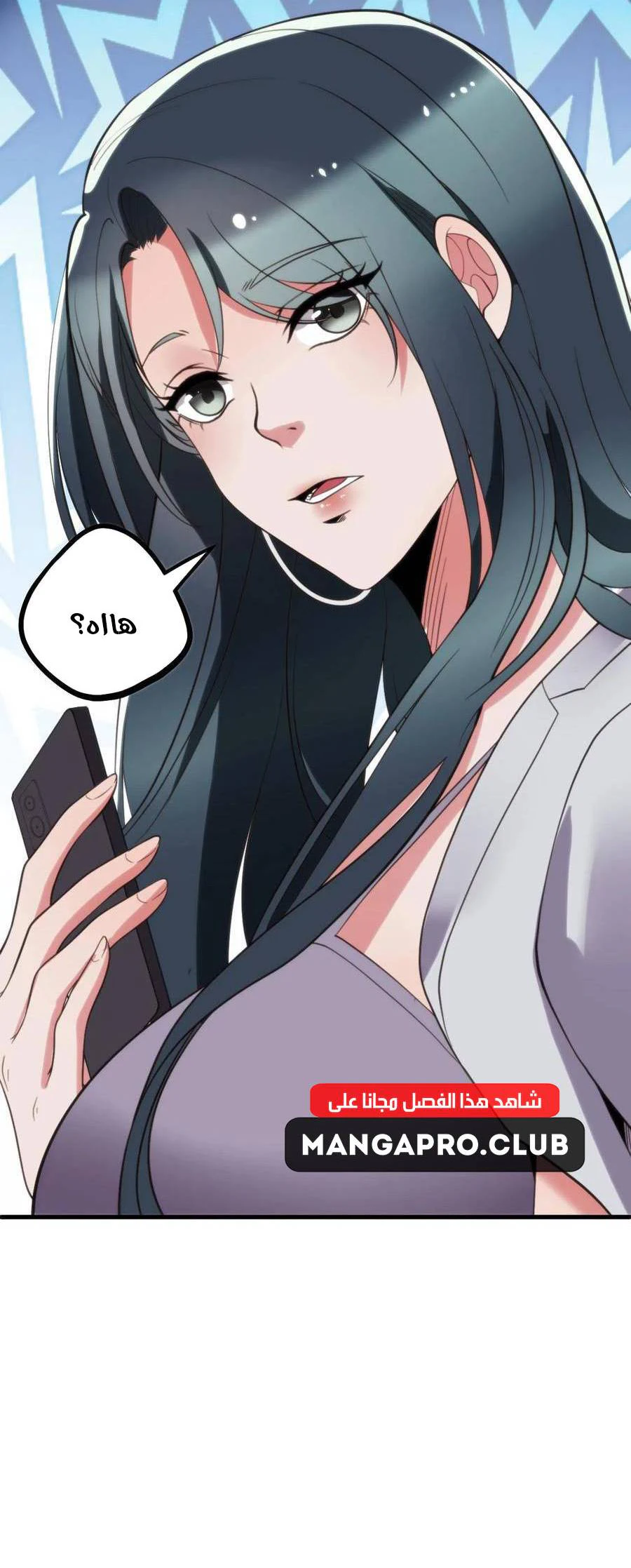 Chapter Image 15