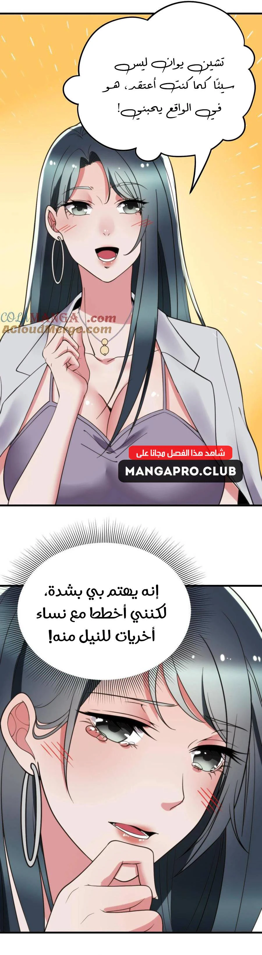 Chapter Image 13