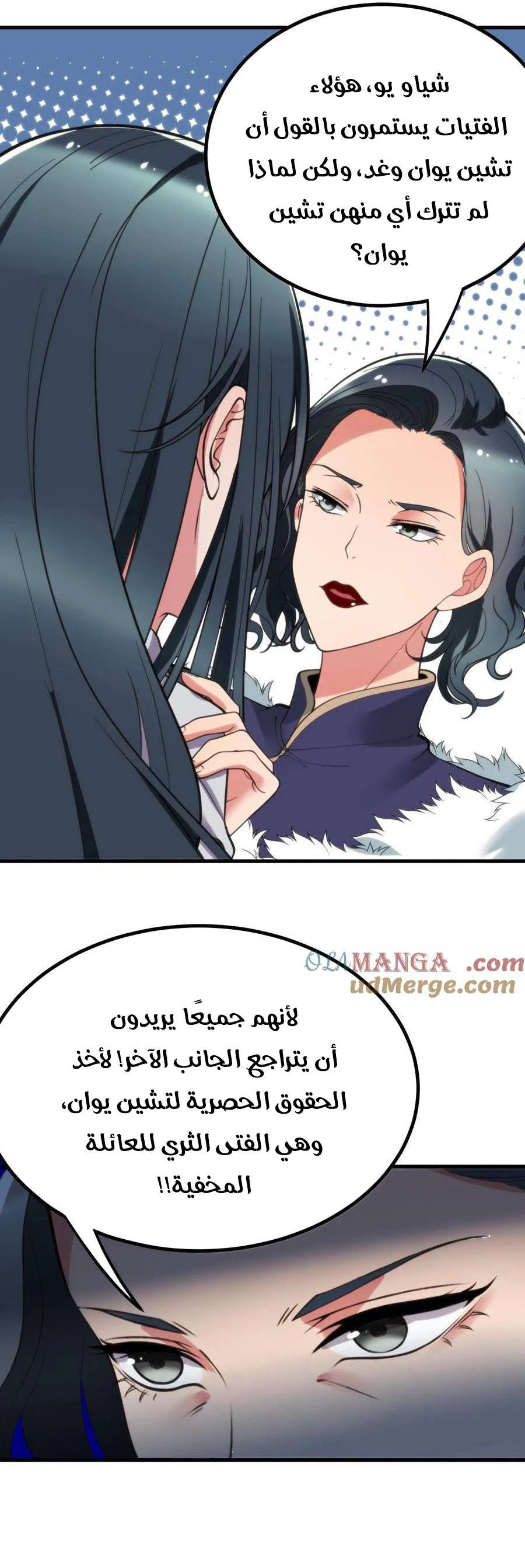 Chapter Image 4