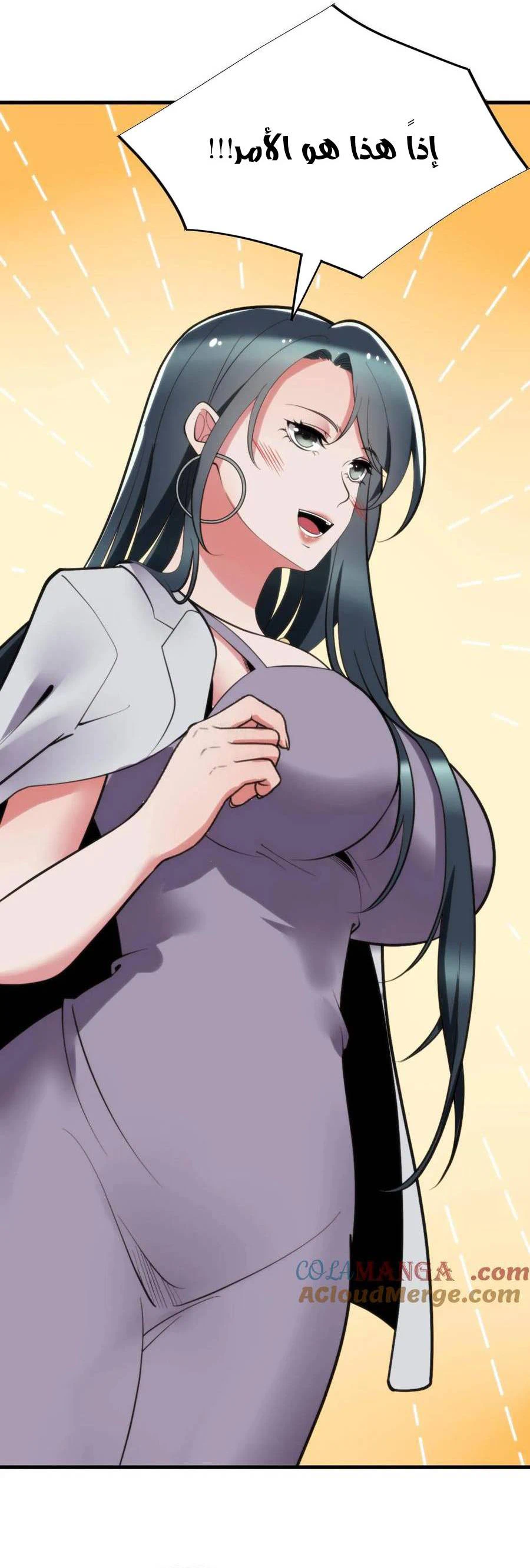 Chapter Image 5