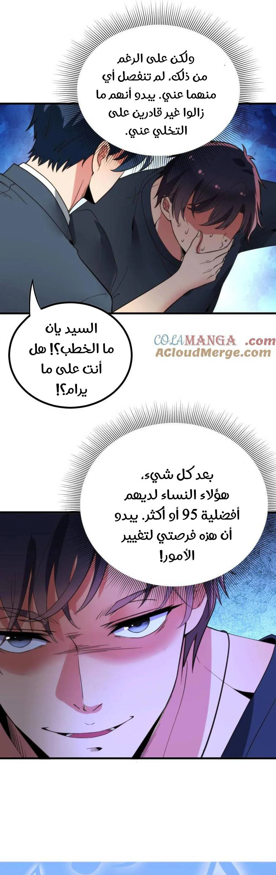 Chapter Image 11