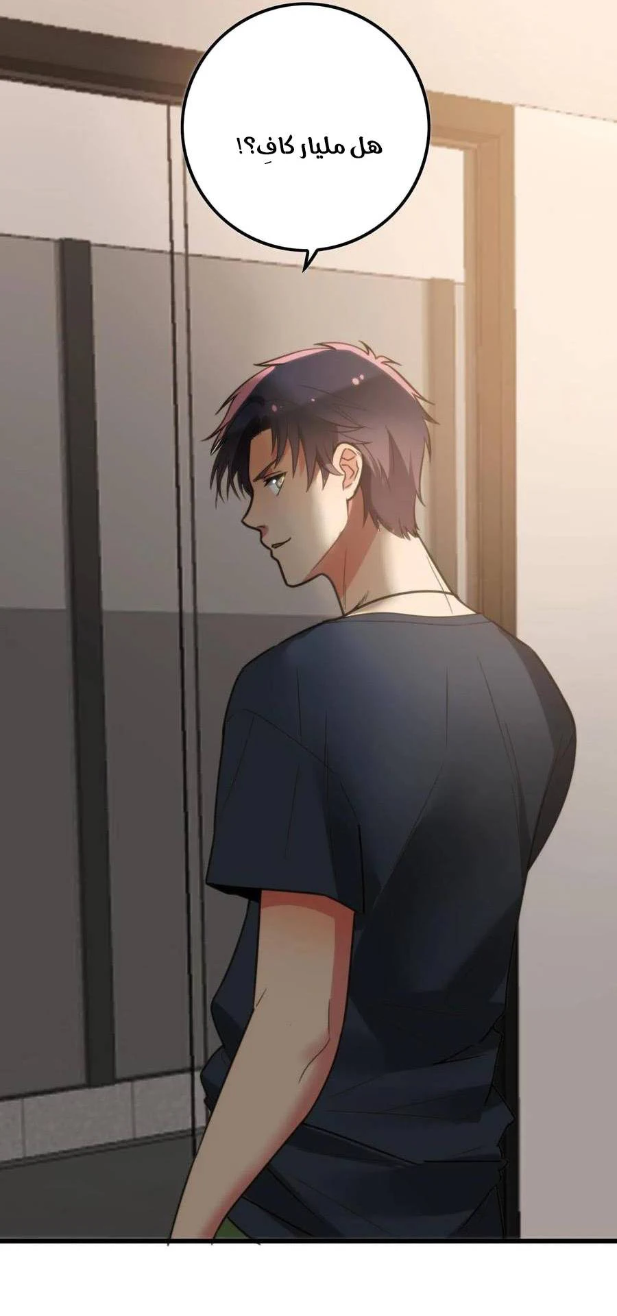 Chapter Image 11