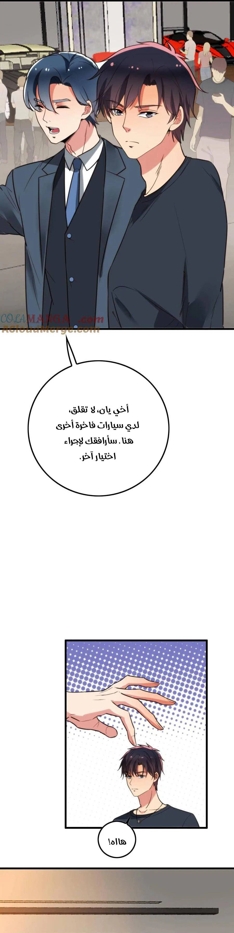 Chapter Image 4