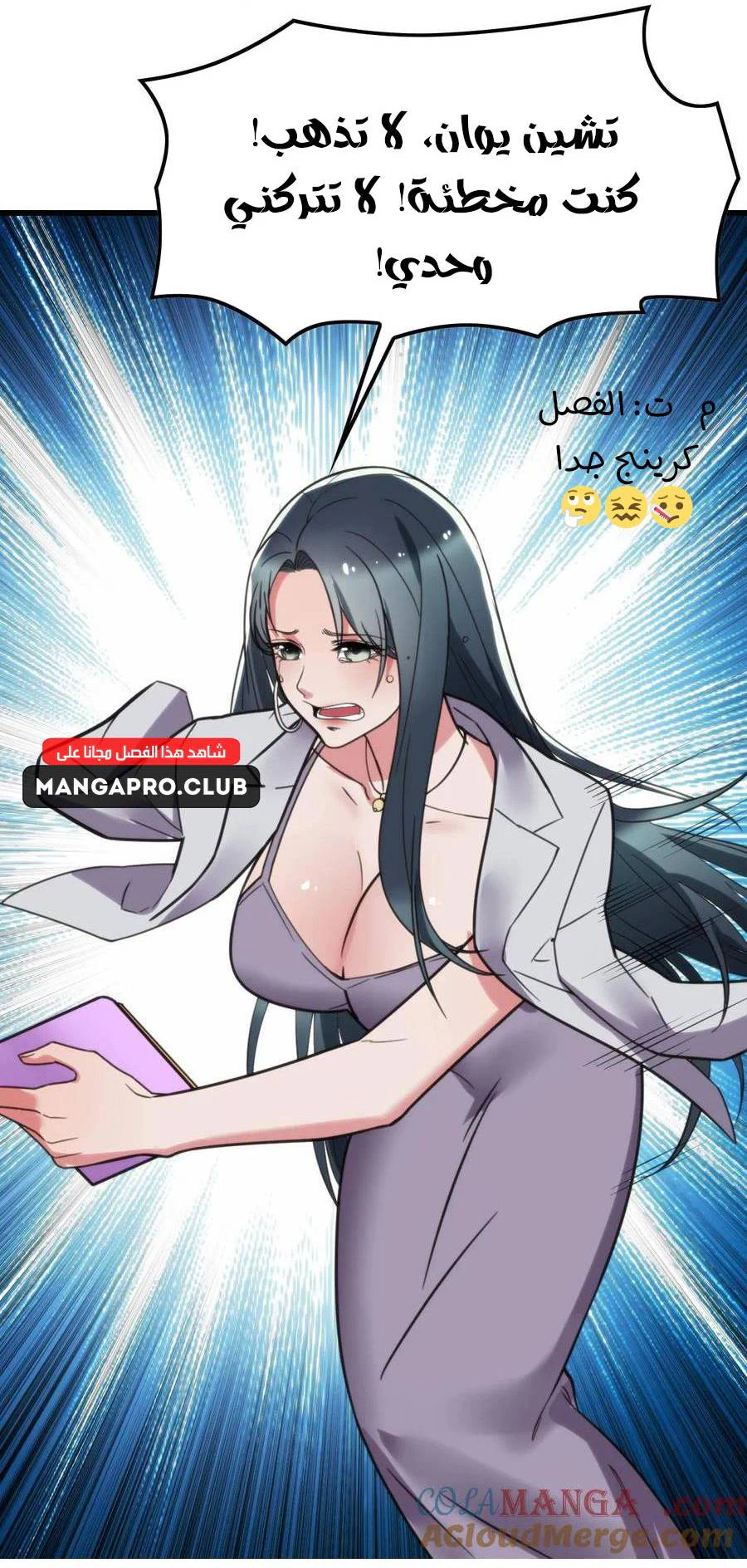 Chapter Image 10
